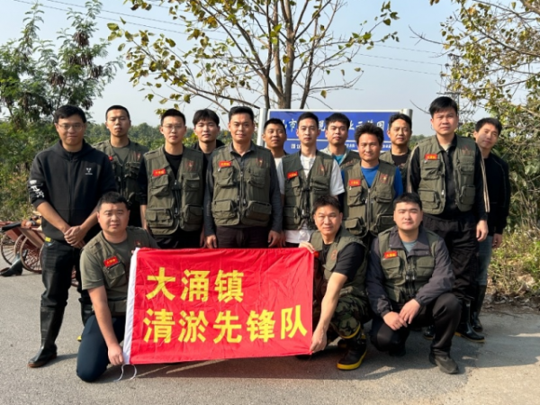 綠美共建，退役軍人助力大涌清淤