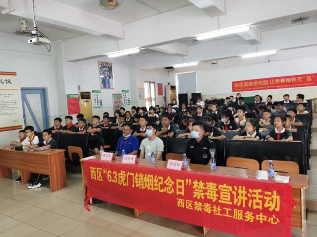 禁毒宣傳進校園，讓青春綠色無毒 (1).jpg