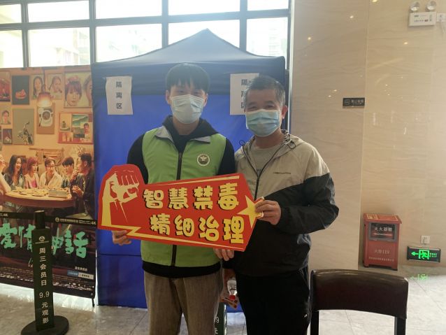 三鄉(xiāng)鎮(zhèn)開展“宣傳進(jìn)影院，觀念入民心”禁毒宣傳活動(dòng)2.JPG