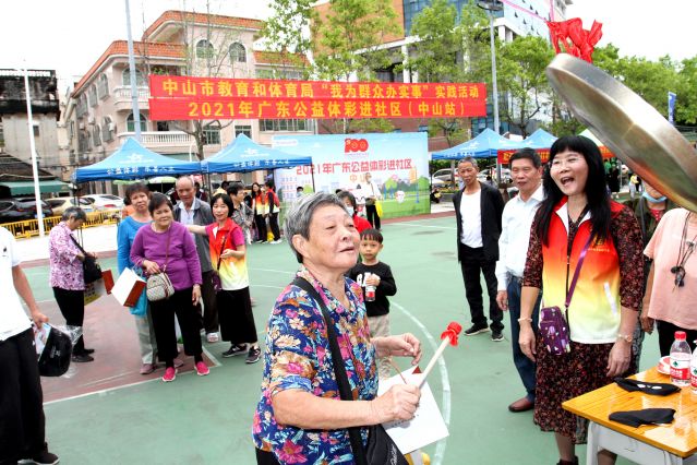 責(zé)任為先，公益公信！2022中山體彩啟航新征程 (1).JPG