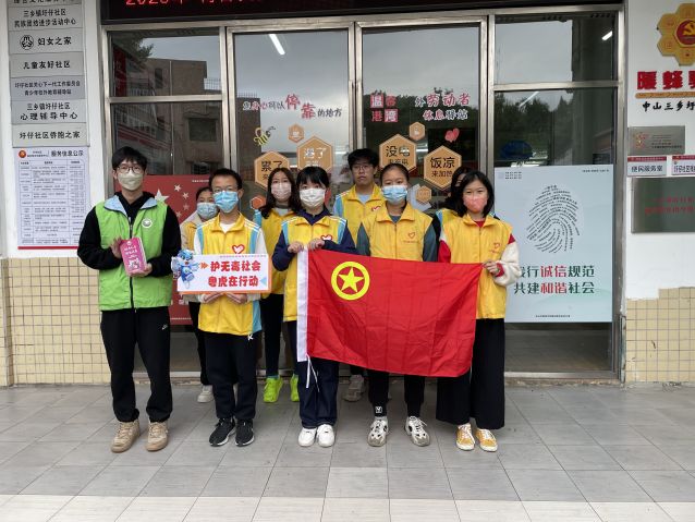 三鄉(xiāng)鎮(zhèn)開展“普及禁毒知識，共享健康人生”宣傳活動圖片1.JPG