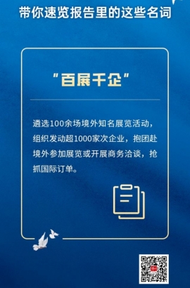 速覽！一起了解報(bào)告里的這些名詞