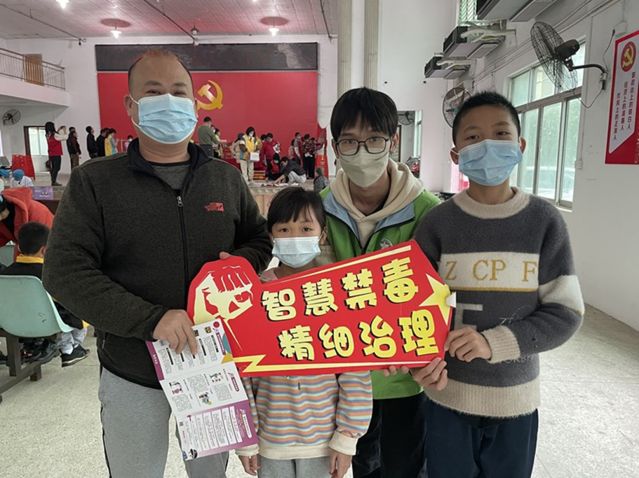 三鄉(xiāng)鎮(zhèn)開(kāi)展“禁毒宣傳不停歇，無(wú)毒理念入人心”活動(dòng)圖片5.jpg