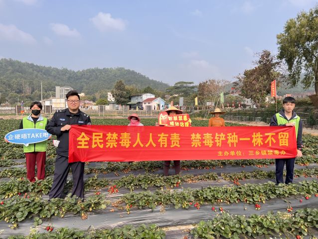 三鄉(xiāng)鎮(zhèn)開展“禁種鏟毒正當(dāng)時(shí)，禁毒宣傳不停歇”活動(dòng)照片3.JPG