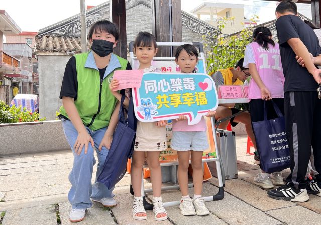 三鄉(xiāng)鎮(zhèn)開展“識毒防毒入民心，同心共建無毒墻”宣傳活動圖片4.JPG