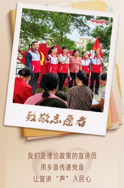 今天，讓我們來感謝他們！